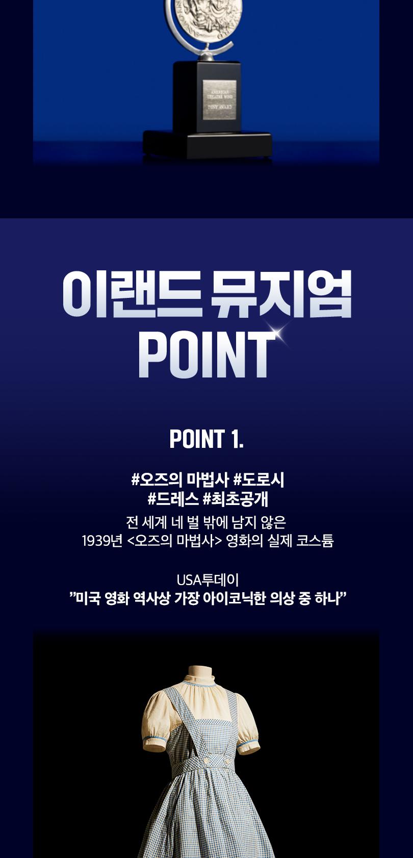 상품 상세 이미지 18