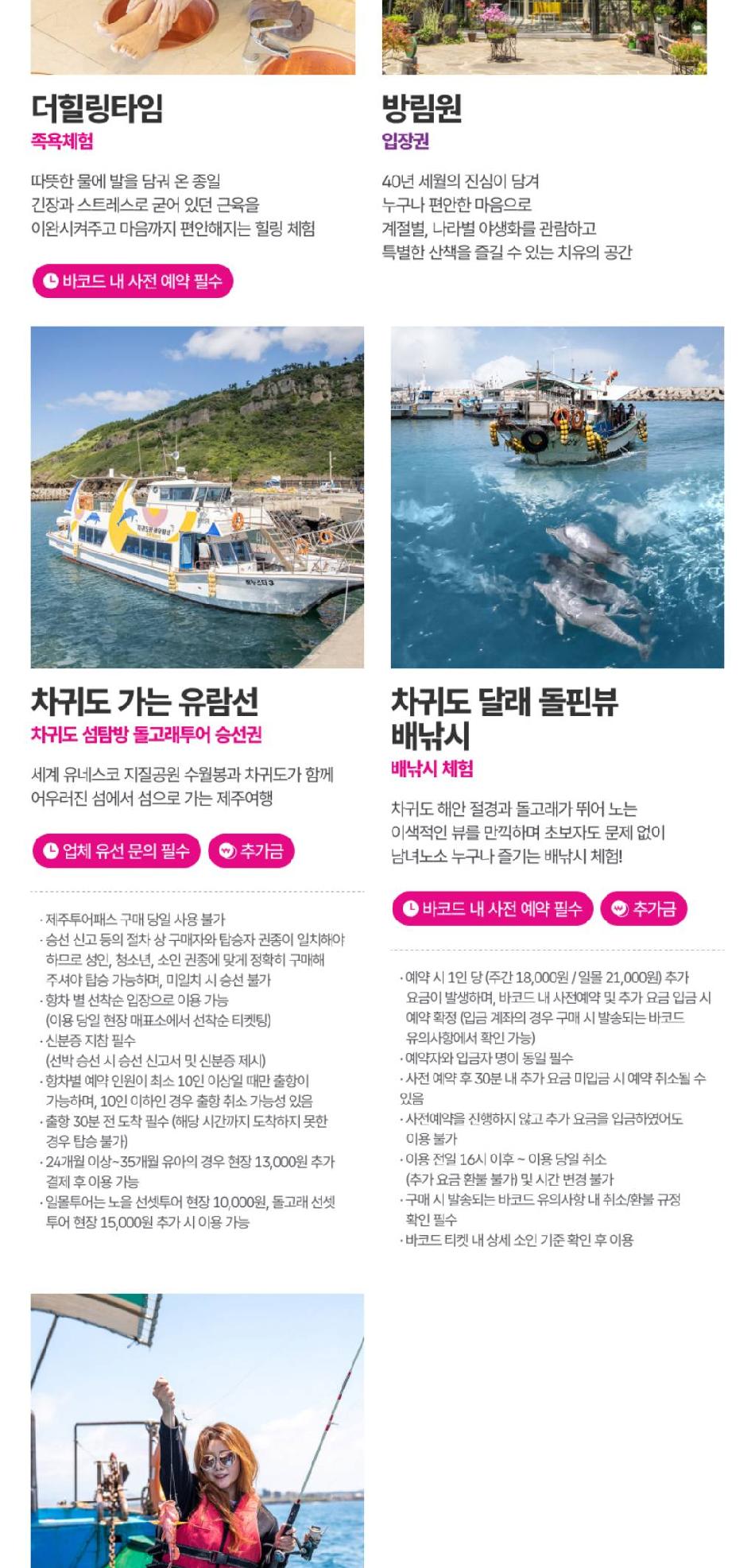 상품 상세 이미지 41