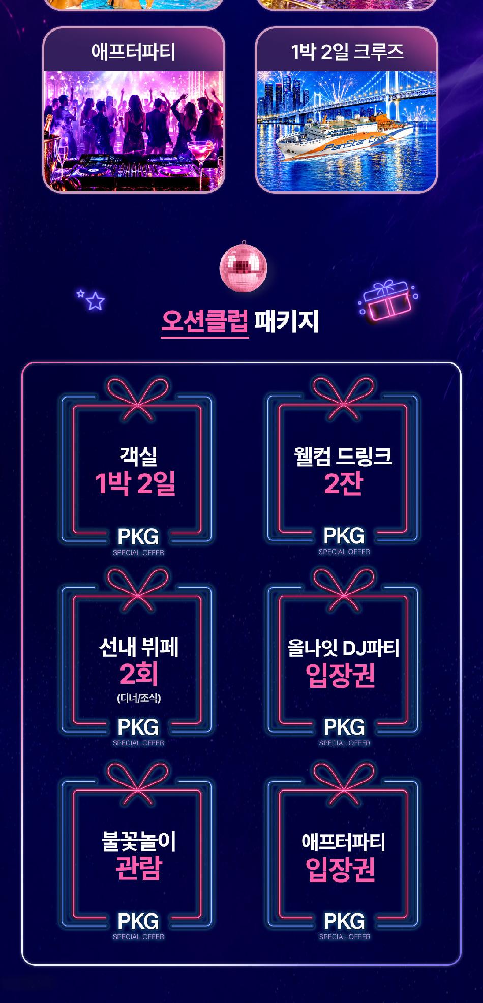 상품 상세 이미지 2