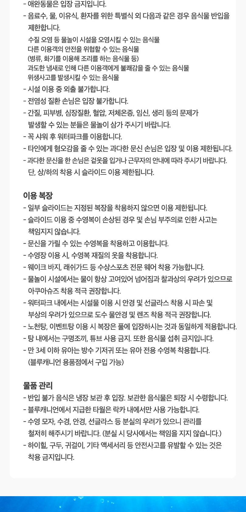 상품 상세 이미지 5