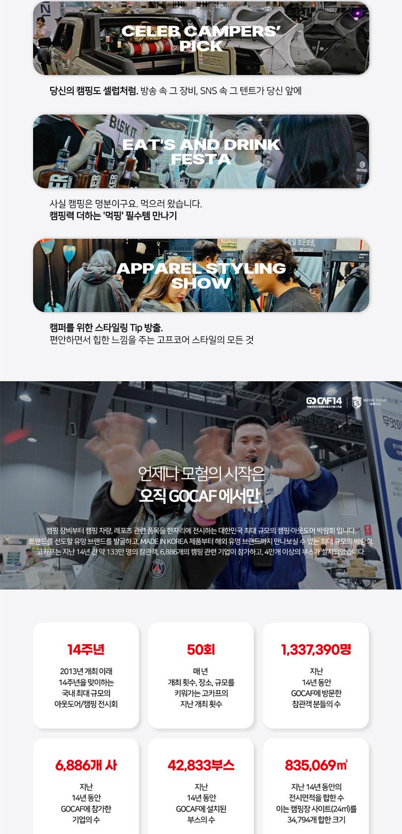 상품 상세 이미지 3