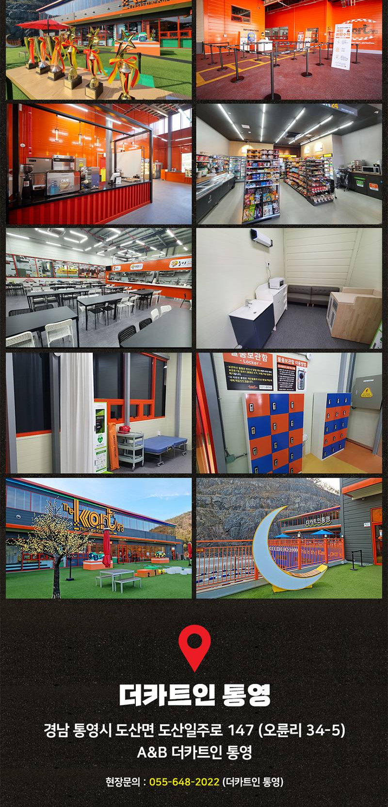 상품 상세 이미지 16