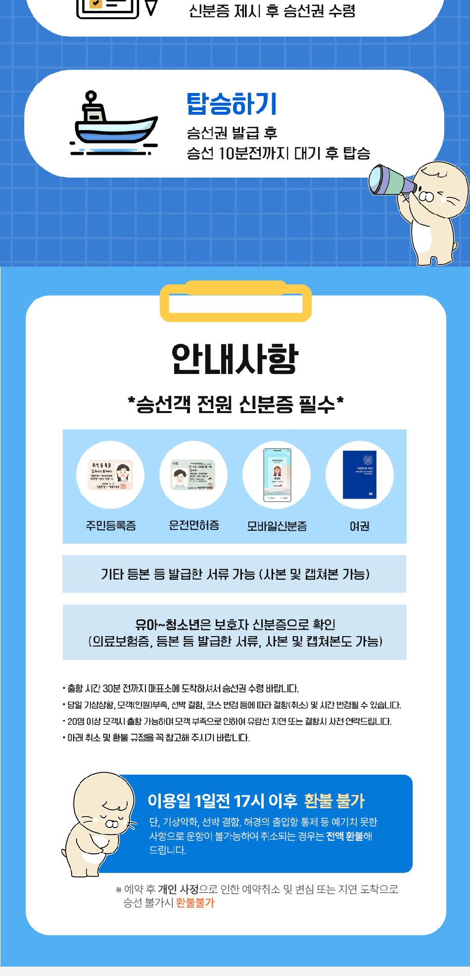 상품 상세 이미지 6