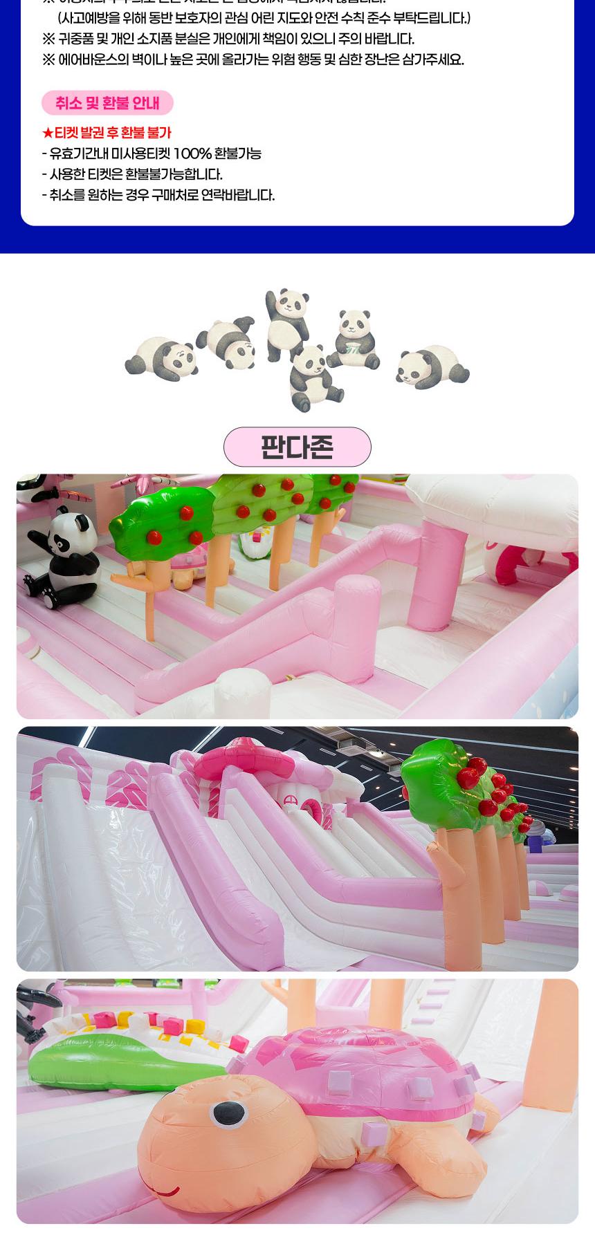 상품 상세 이미지 3