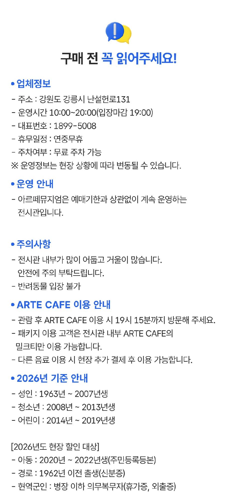 상품 상세 이미지 1