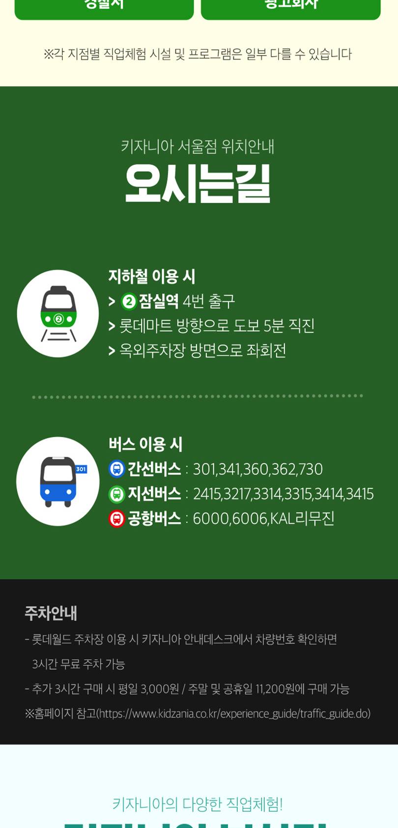 상품 상세 이미지 10