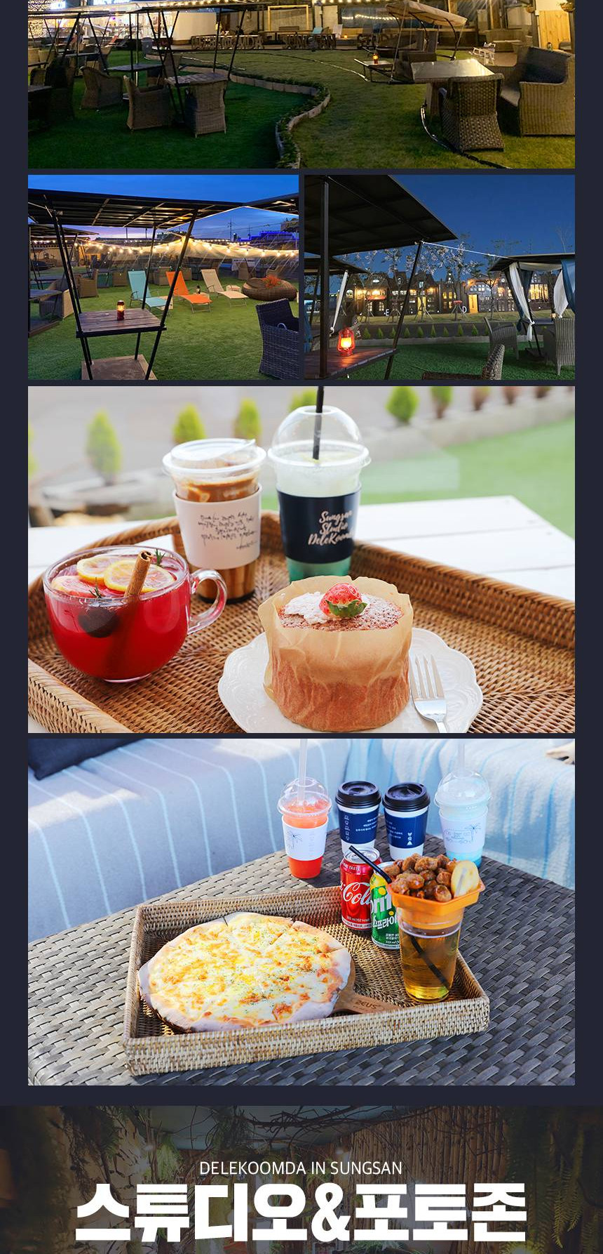 상품 상세 이미지 6