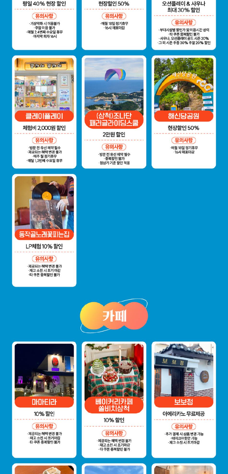 상품 상세 이미지 6