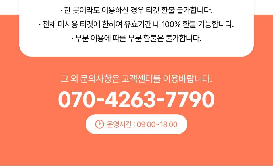 상품 상세 이미지 13
