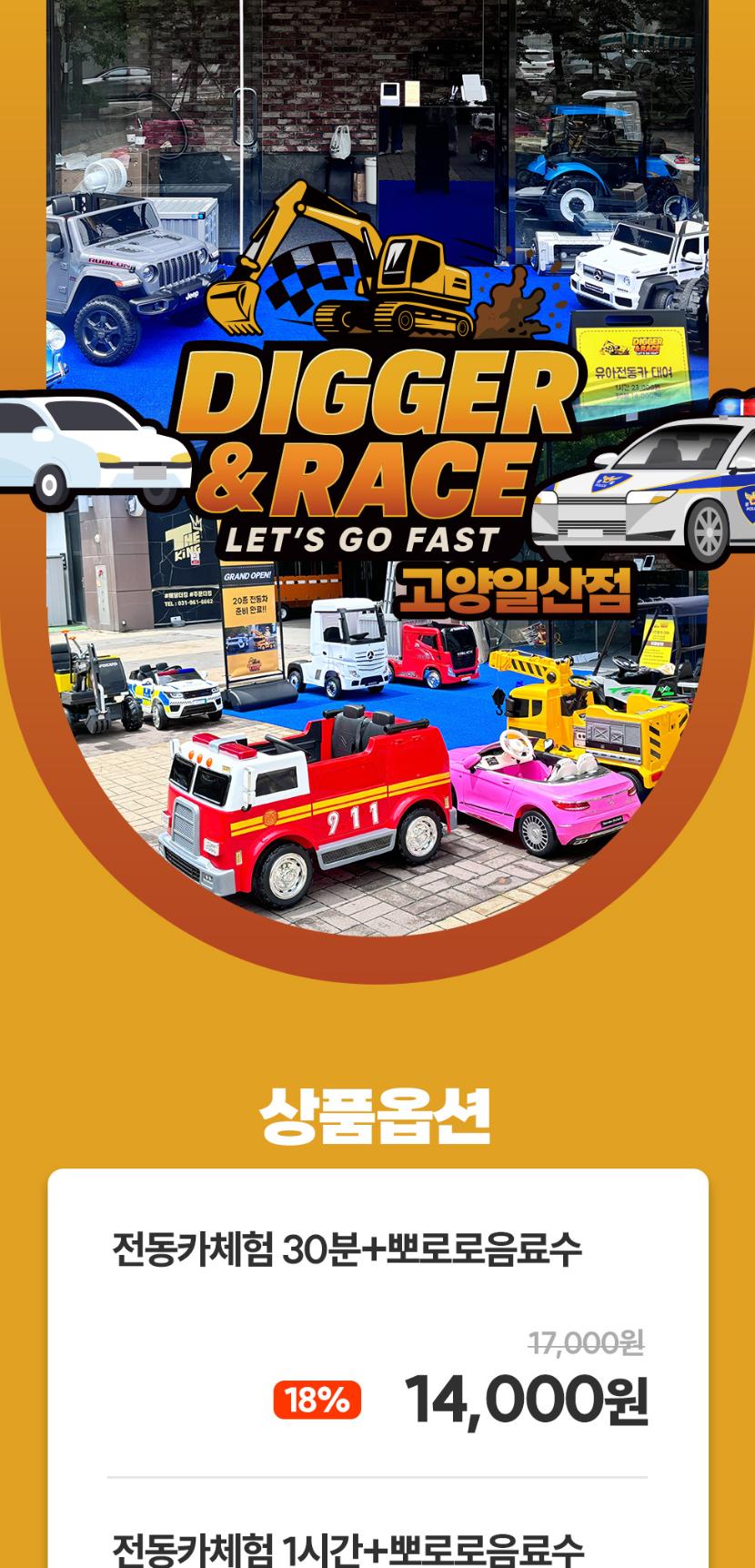 상품 상세 이미지 1