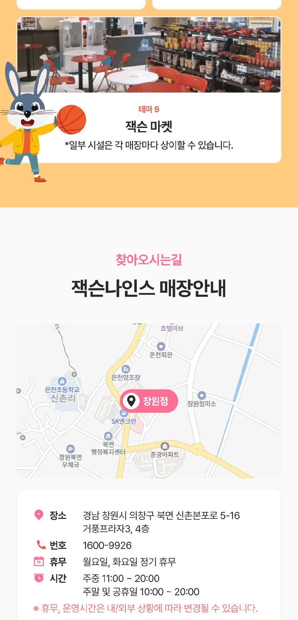 상품 상세 이미지 7