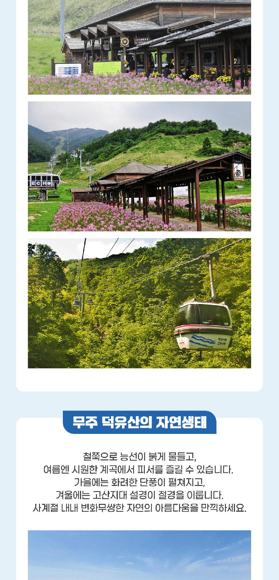 상품 상세 이미지 7