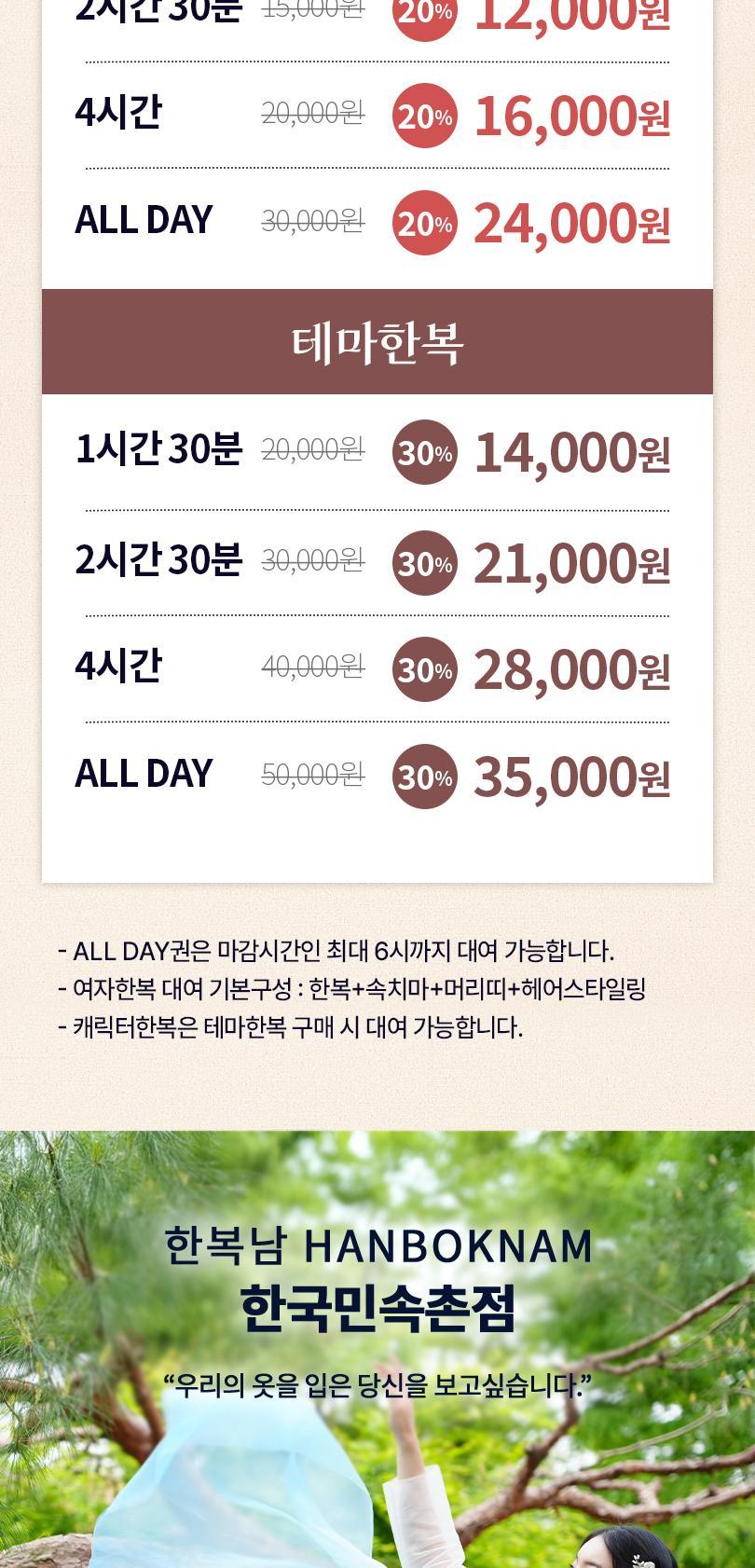 상품 상세 이미지 2
