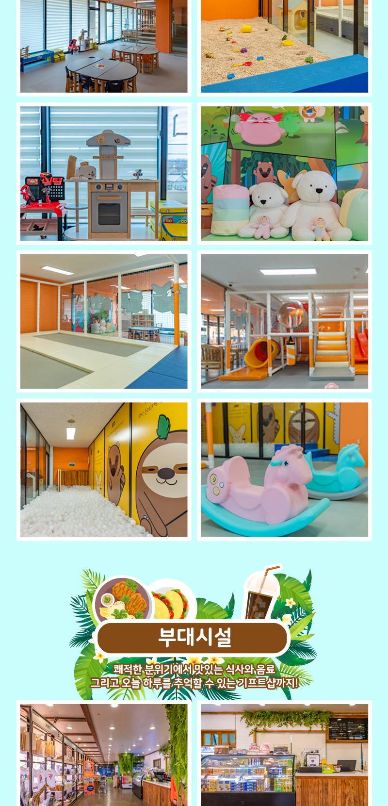 상품 상세 이미지 8