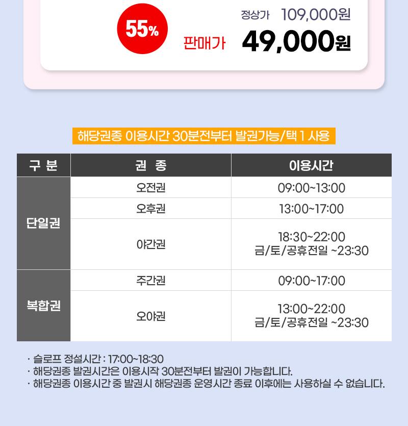 상품 상세 이미지 4