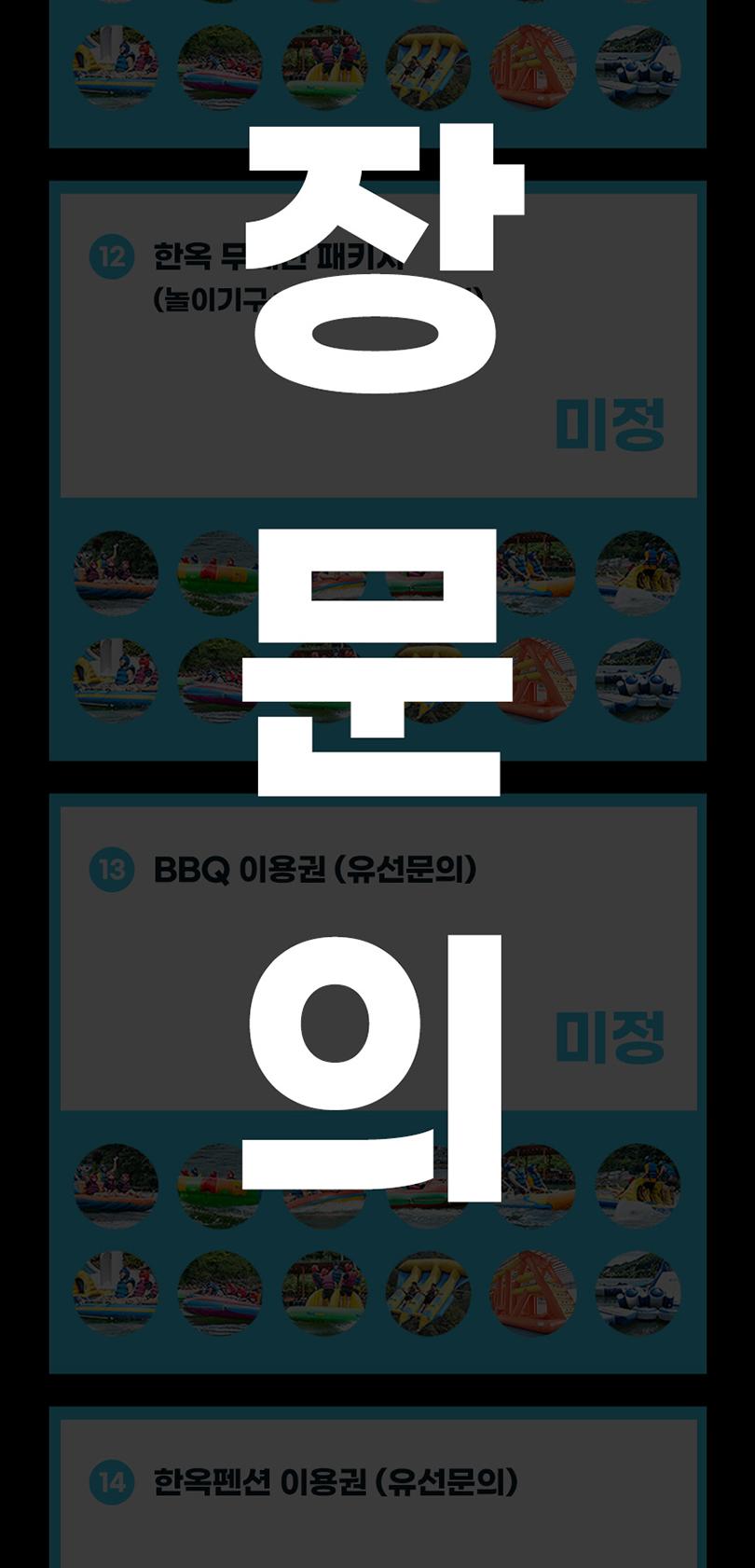 상품 상세 이미지 7