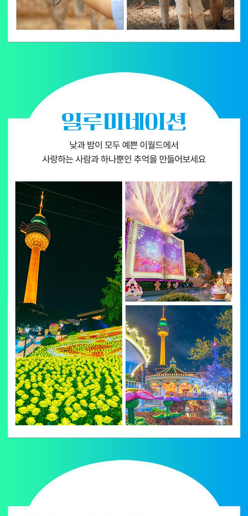 상품 상세 이미지 16