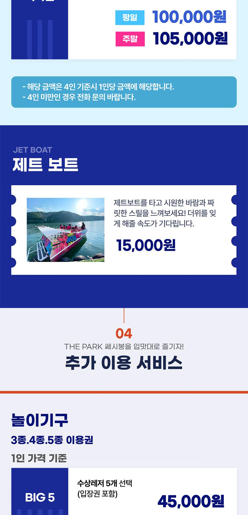 상품 상세 이미지 6