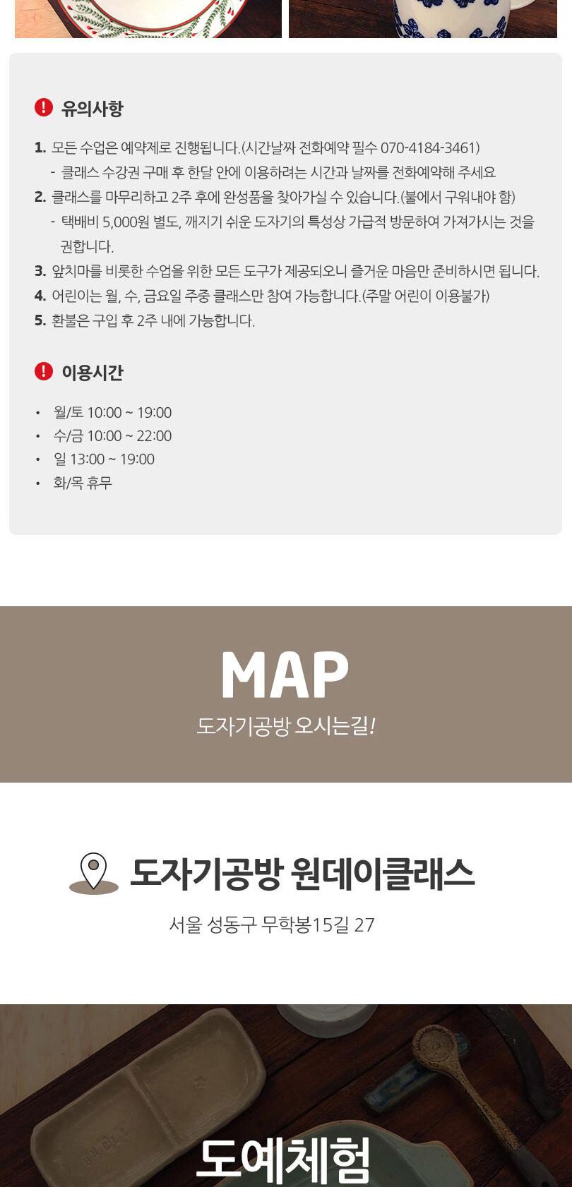 상품 상세 이미지 6