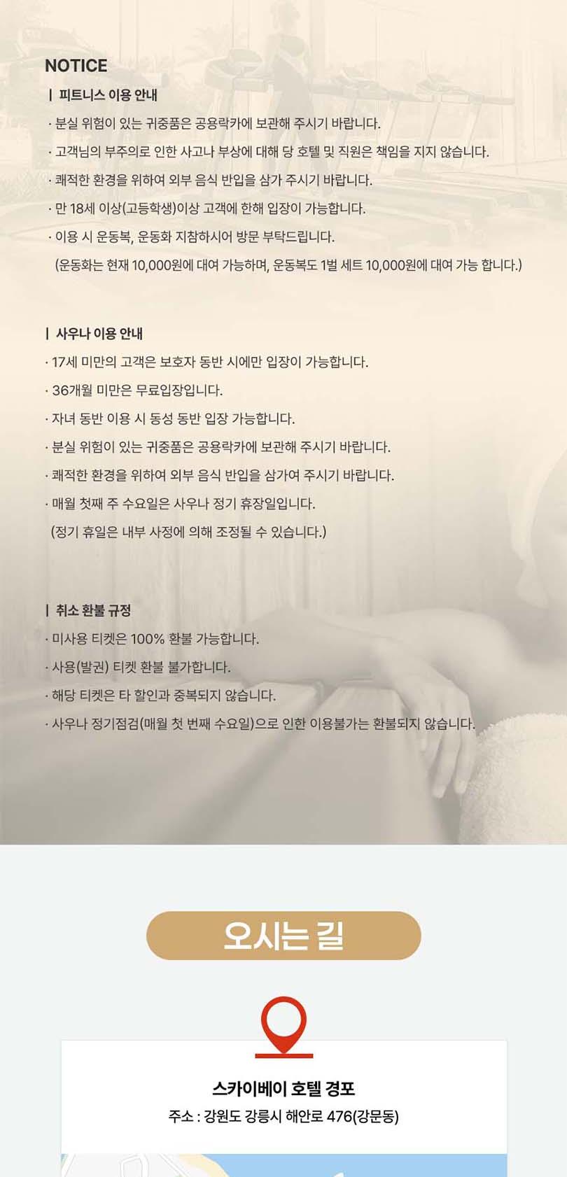 상품 상세 이미지 6