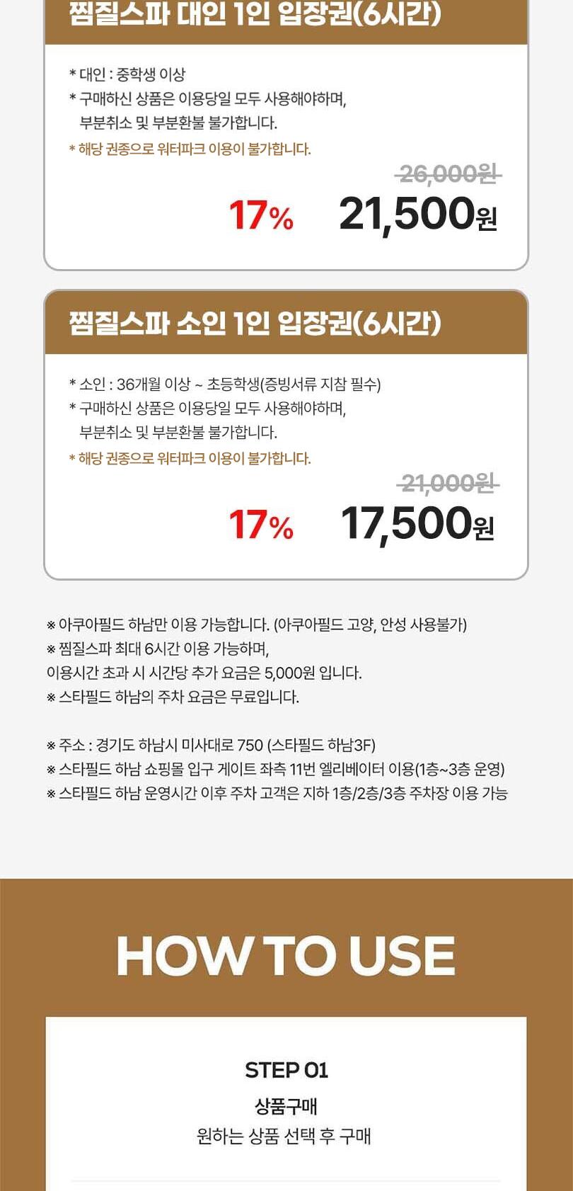 상품 상세 이미지 3