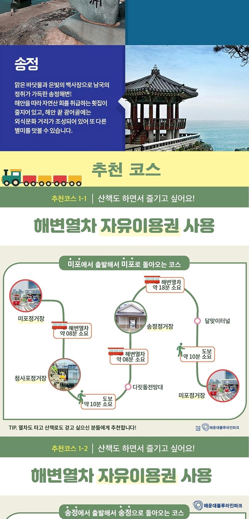 상품 상세 이미지 9