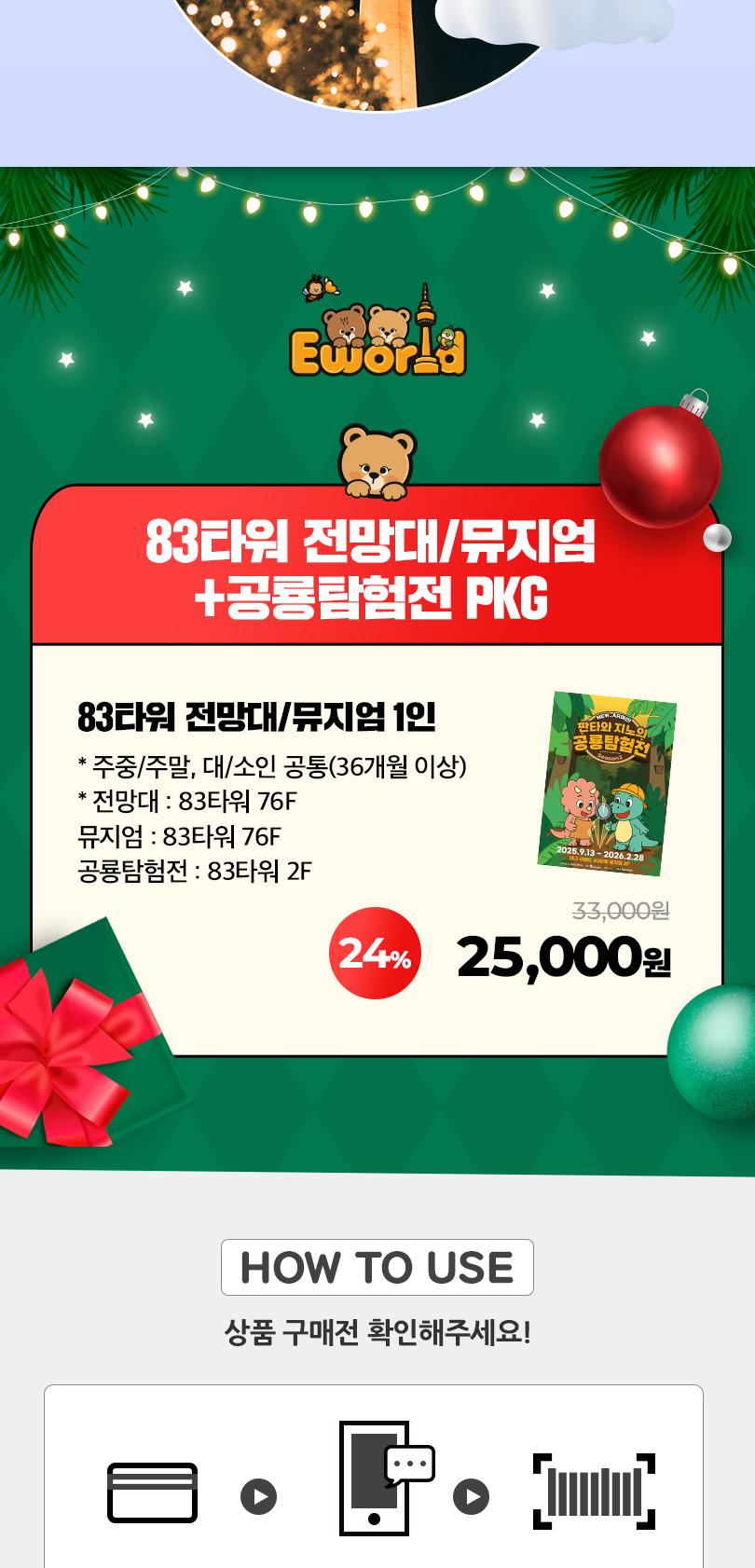 상품 상세 이미지 2