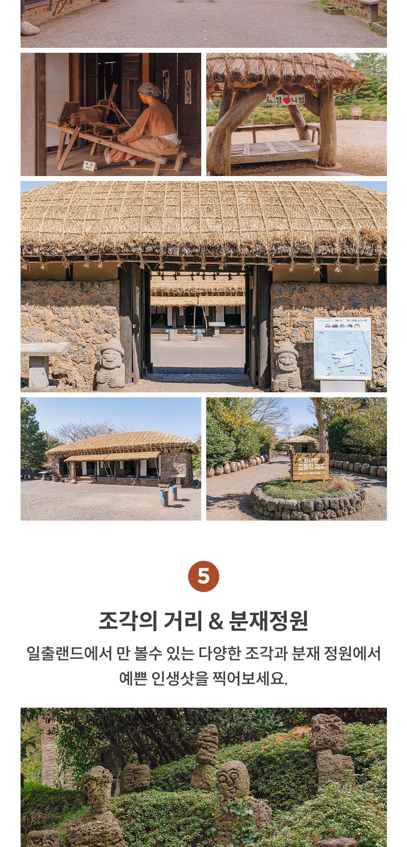 상품 상세 이미지 6