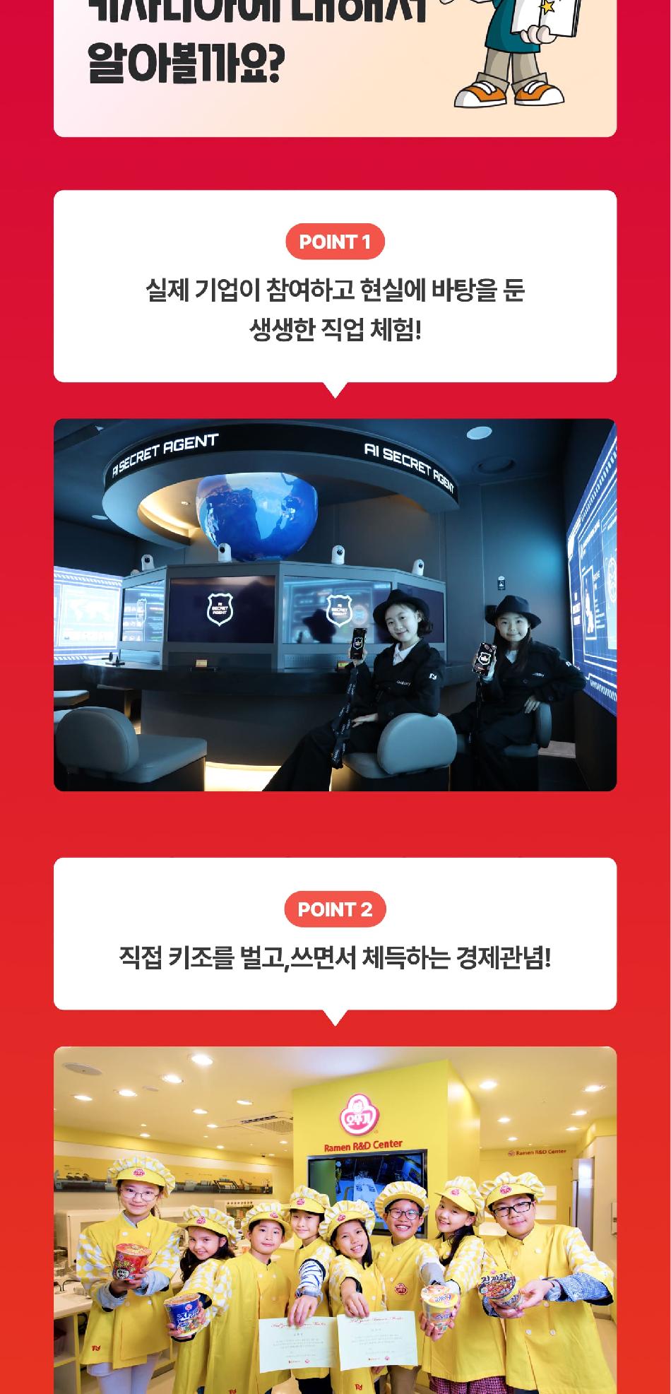 상품 상세 이미지 4