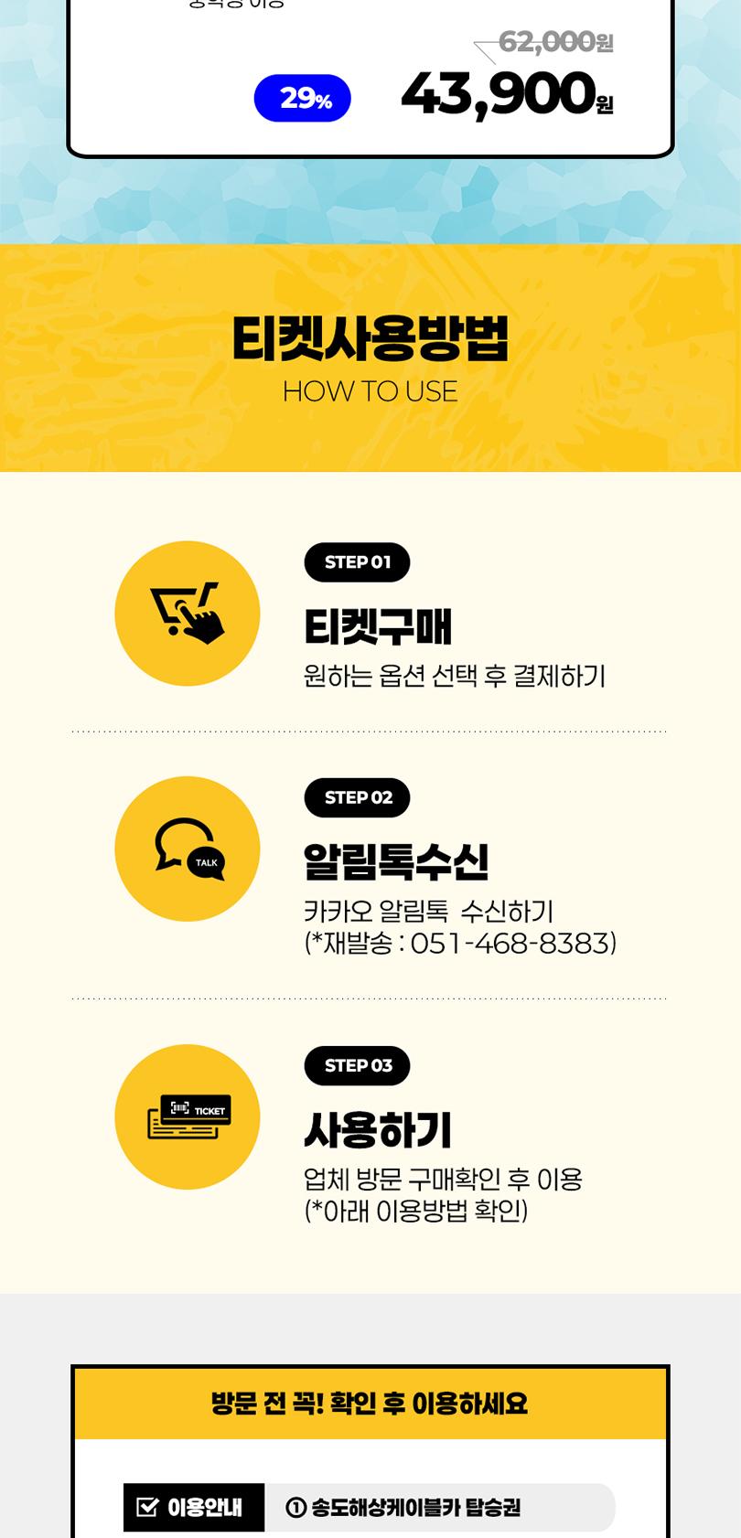 상품 상세 이미지 3