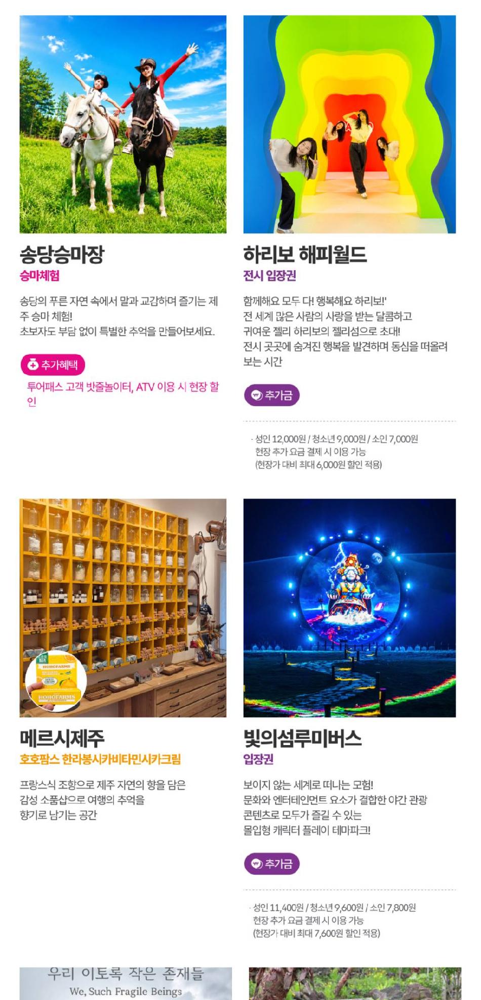 상품 상세 이미지 22