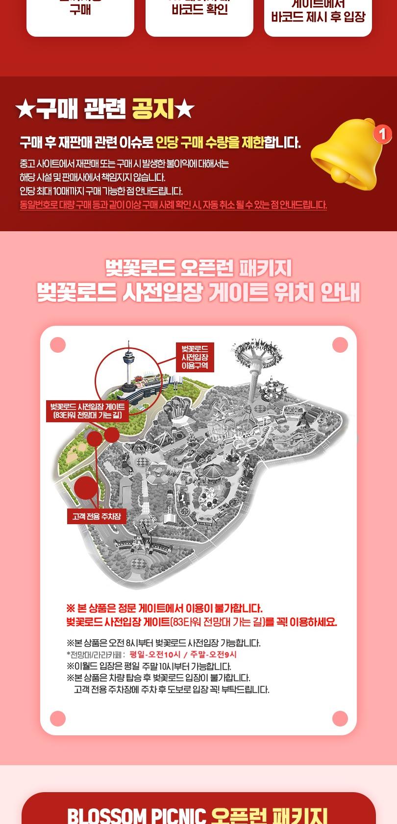 상품 상세 이미지 2