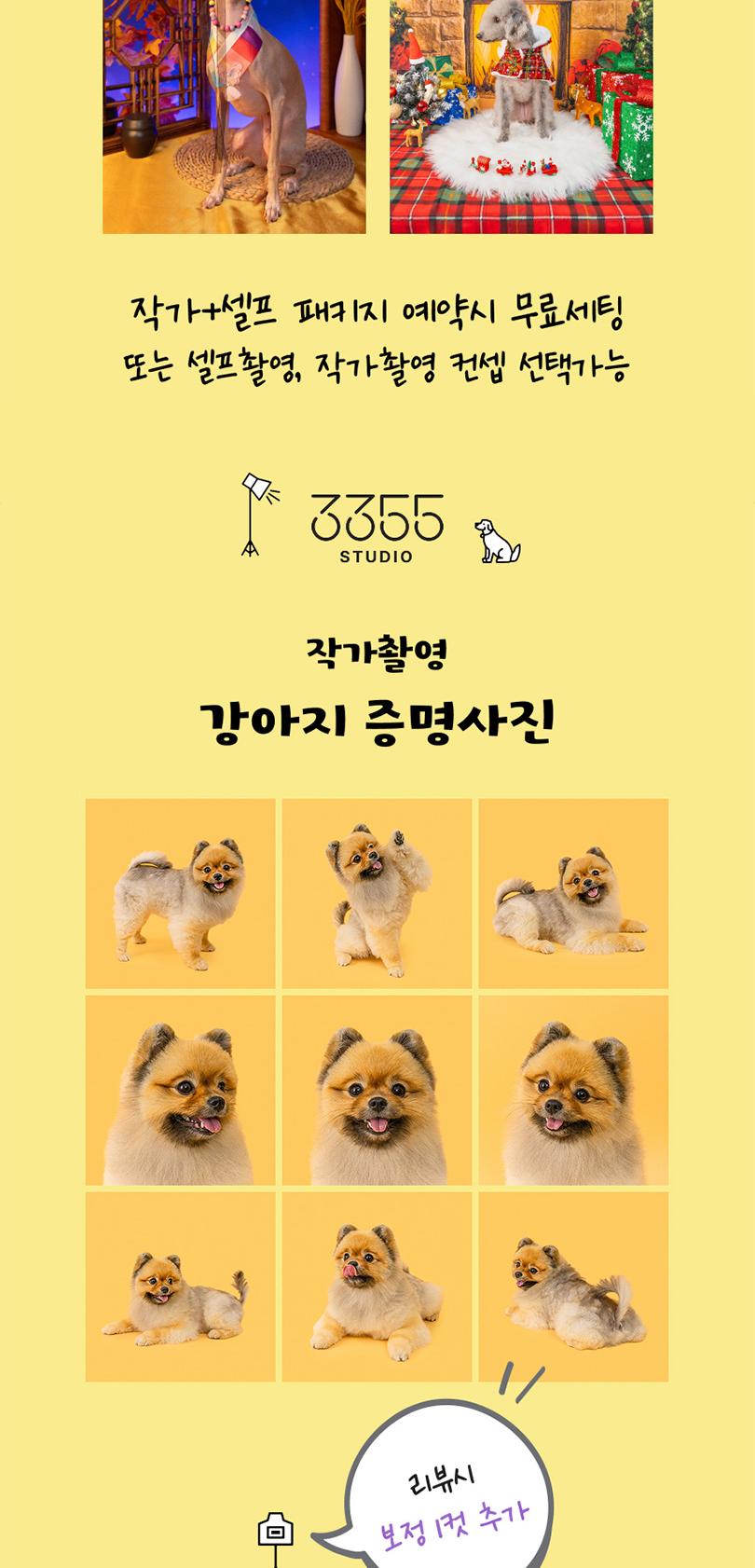 상품 상세 이미지 10