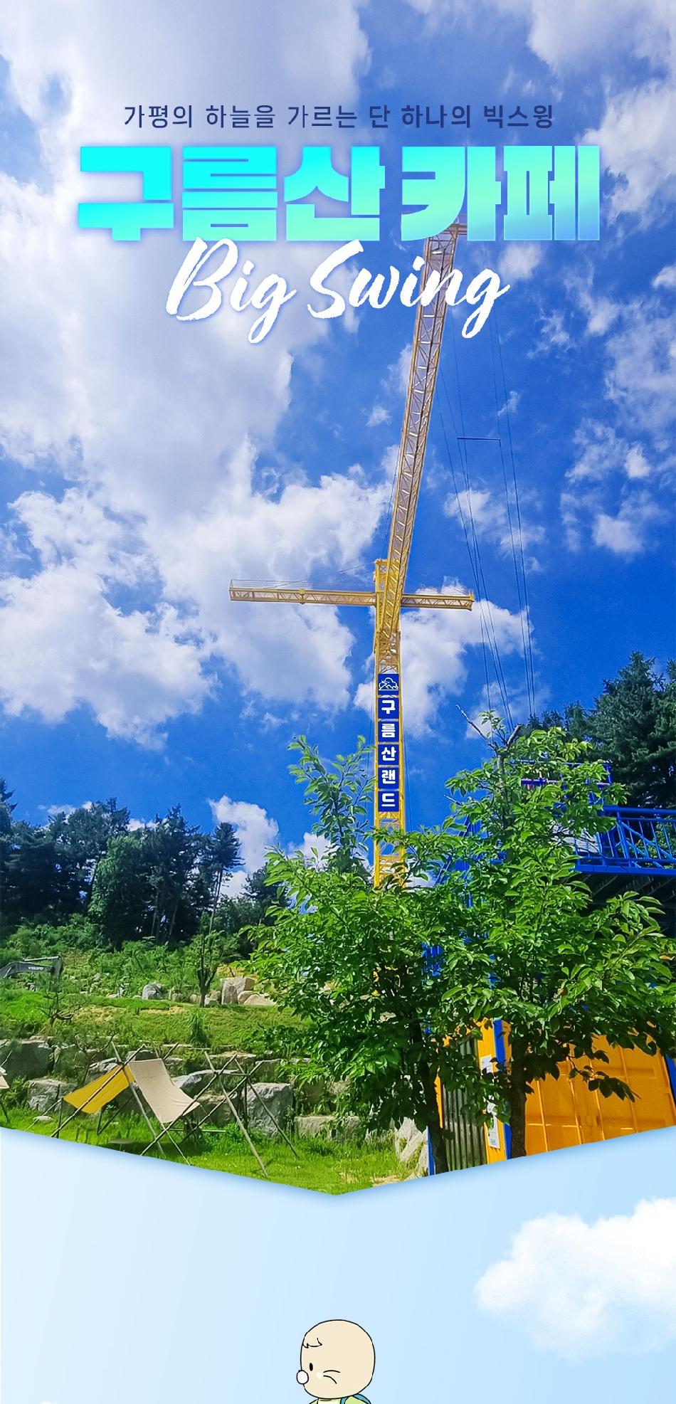 상품 상세 이미지 1