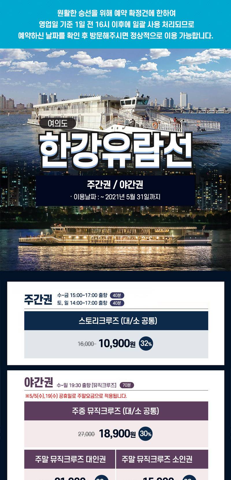 상품 상세 이미지 2