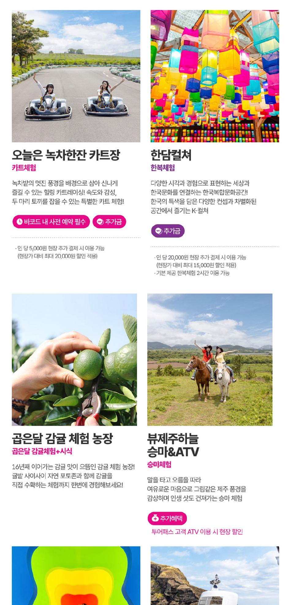 상품 상세 이미지 23