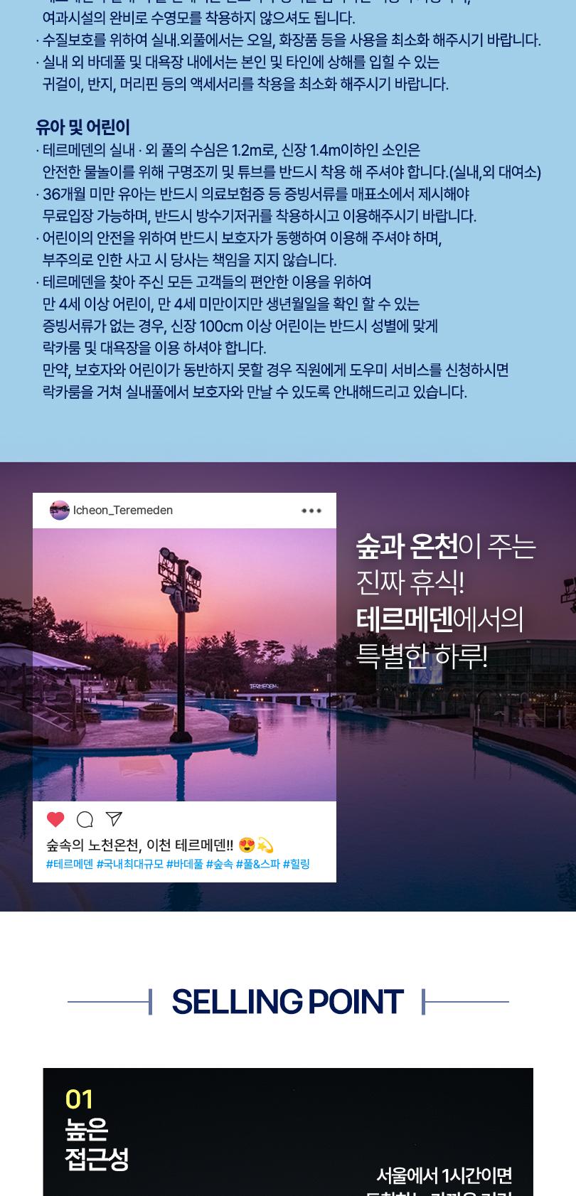 상품 상세 이미지 6