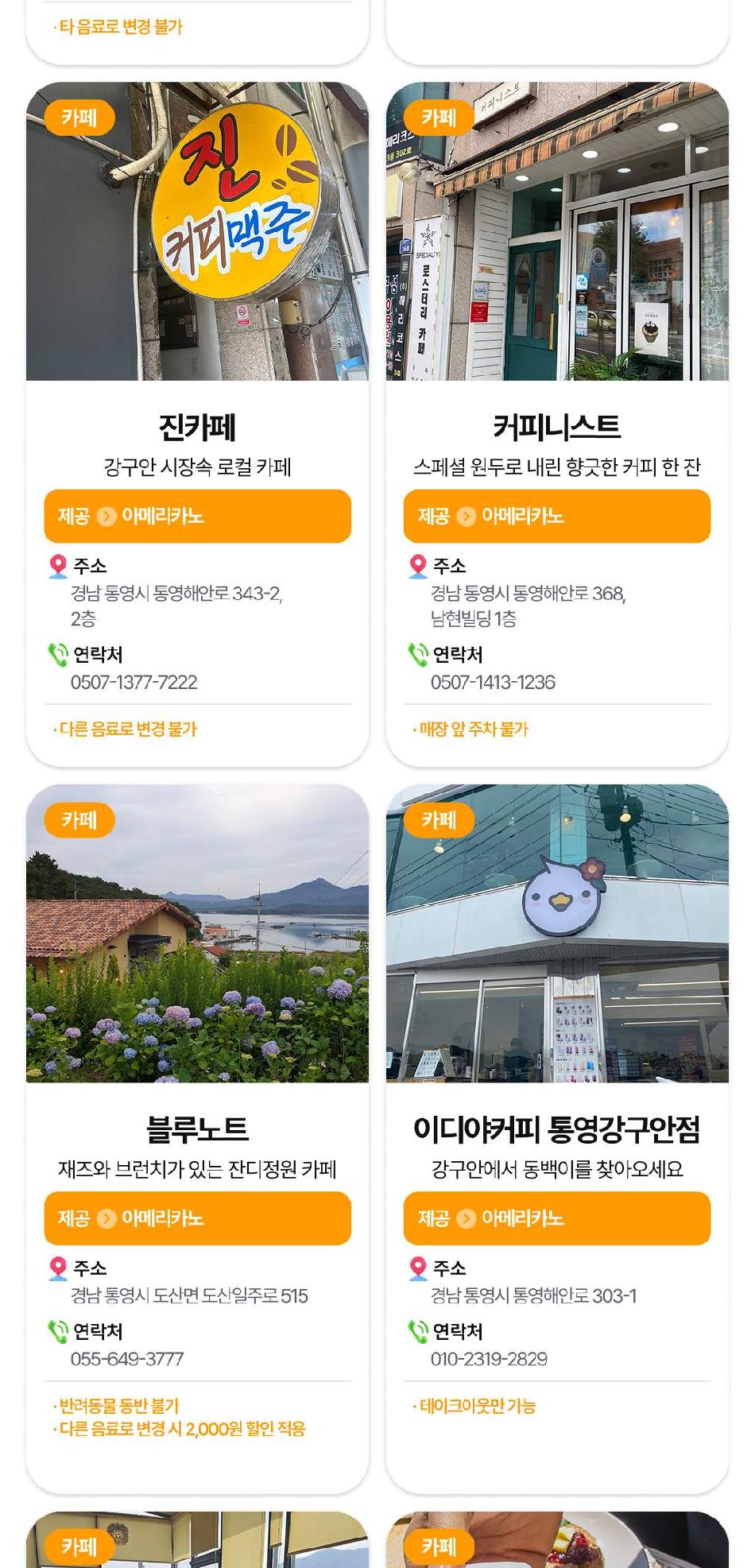 상품 상세 이미지 16