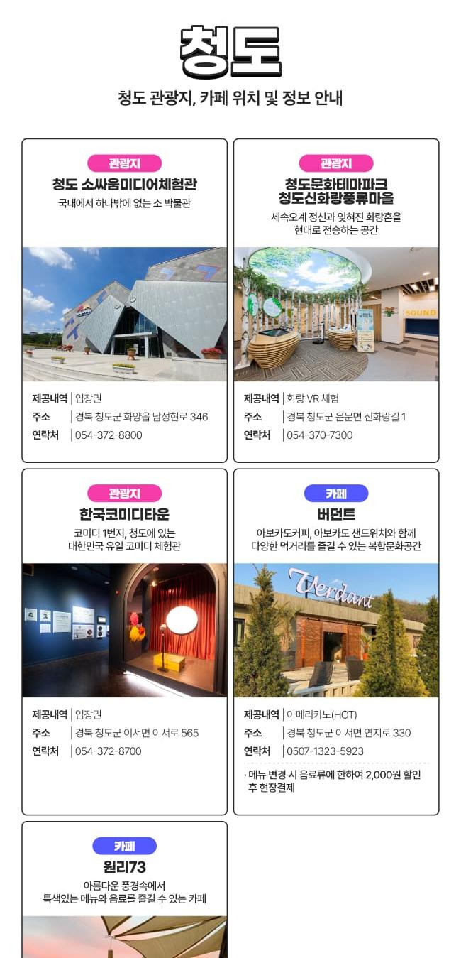 상품 상세 이미지 30