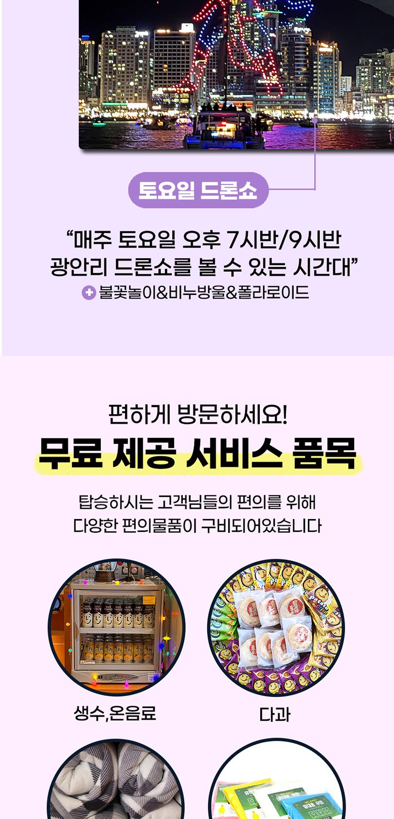 상품 상세 이미지 16