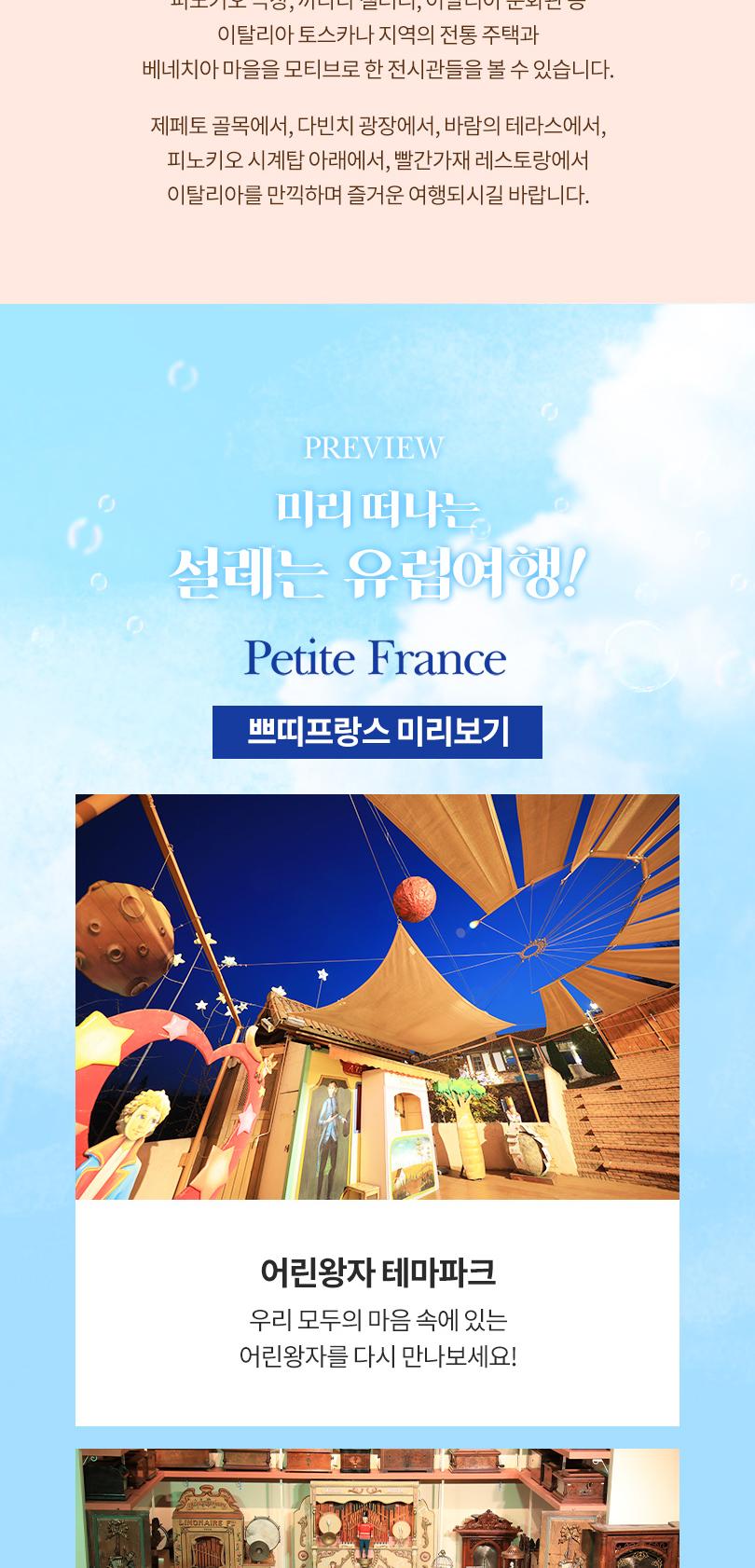 상품 상세 이미지 6