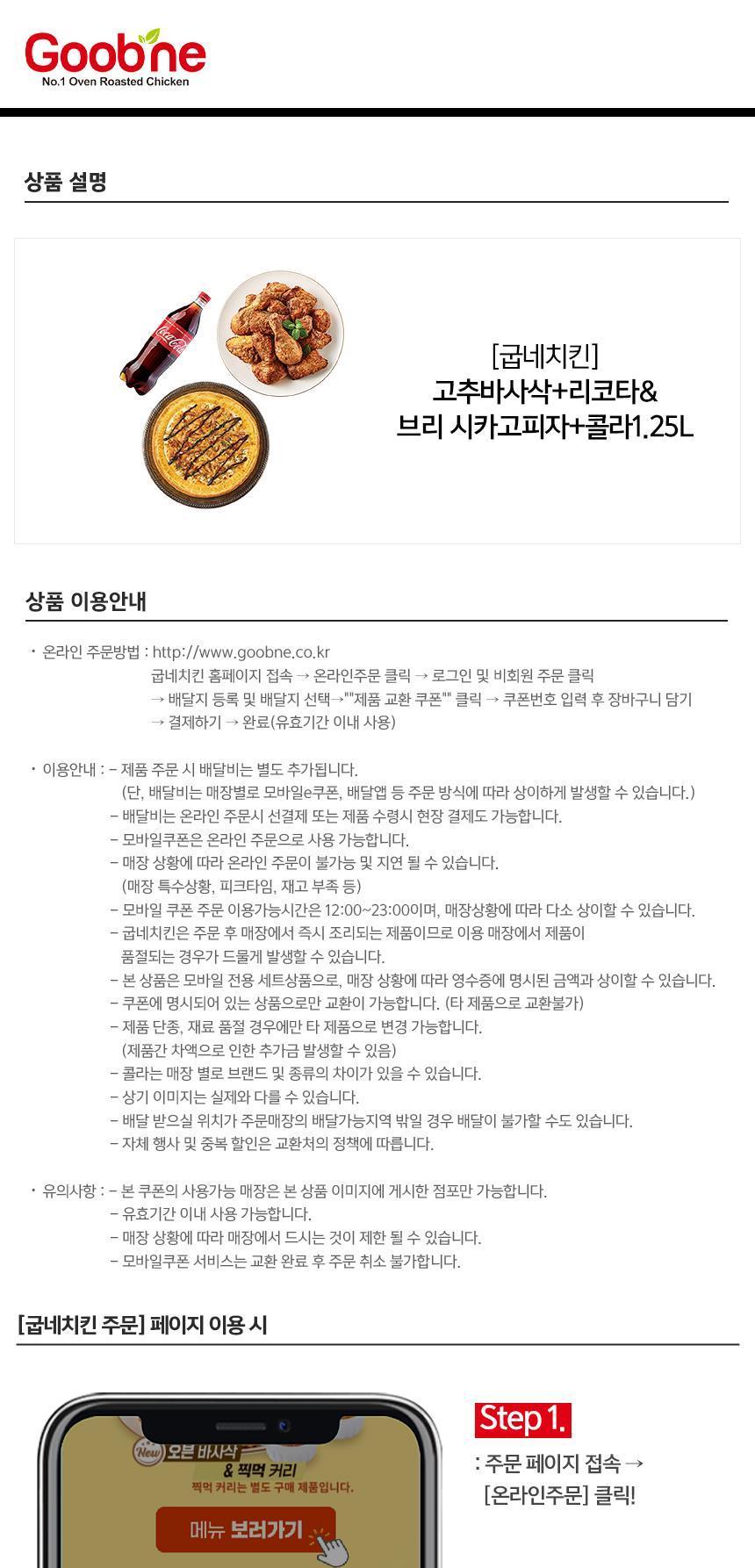 상품 상세 이미지 1