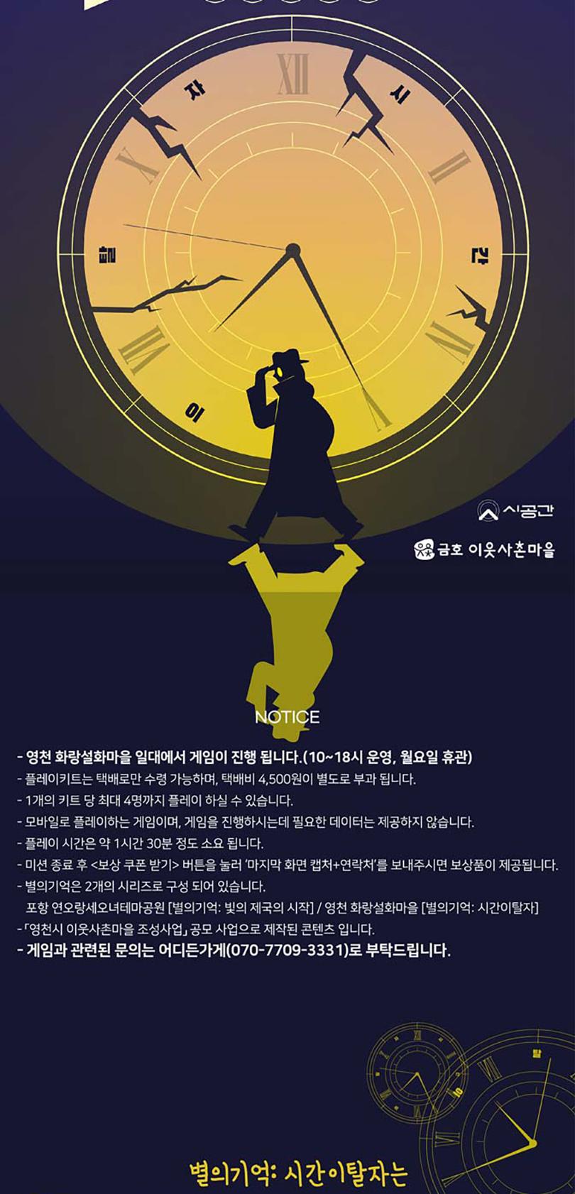 상품 상세 이미지 2