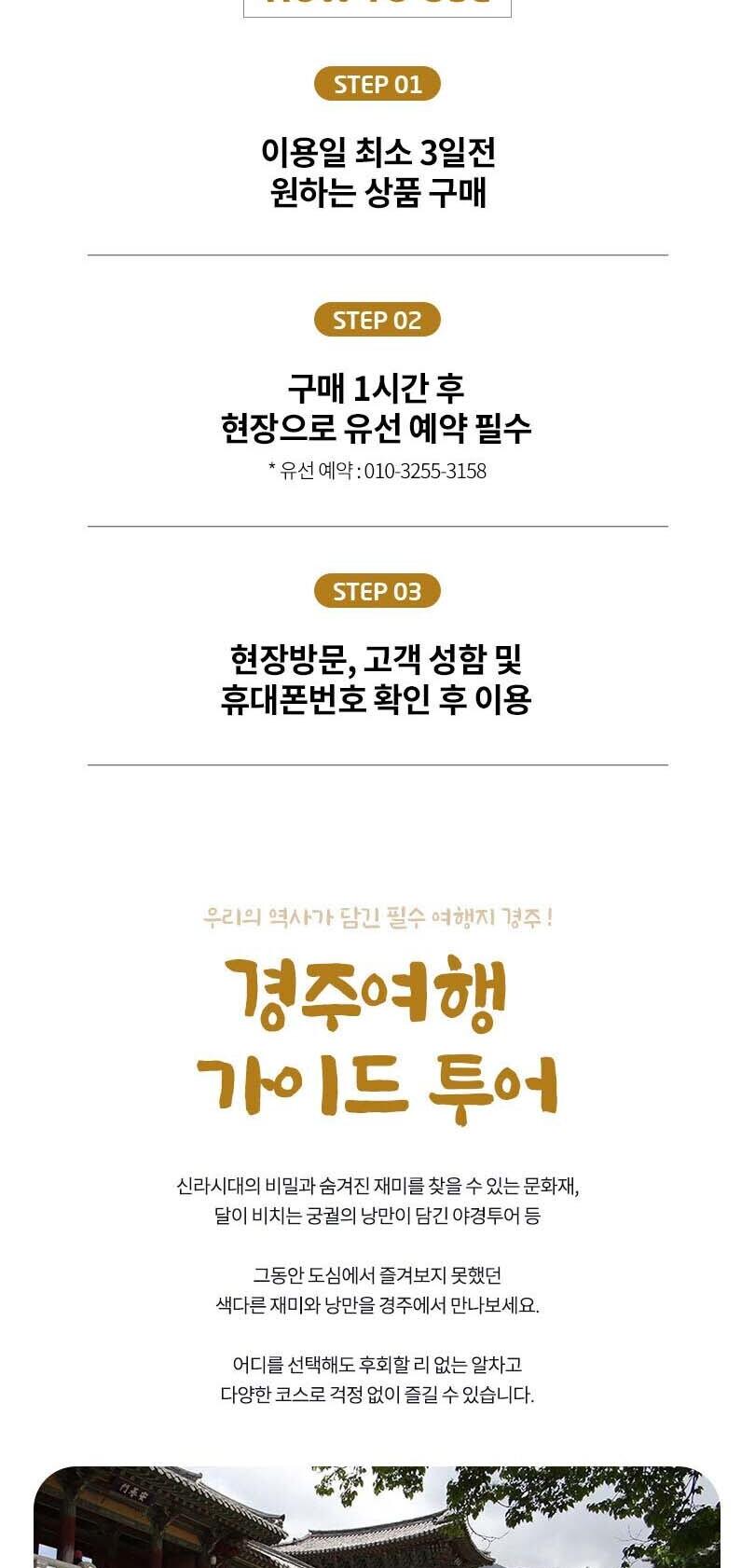 상품 상세 이미지 5