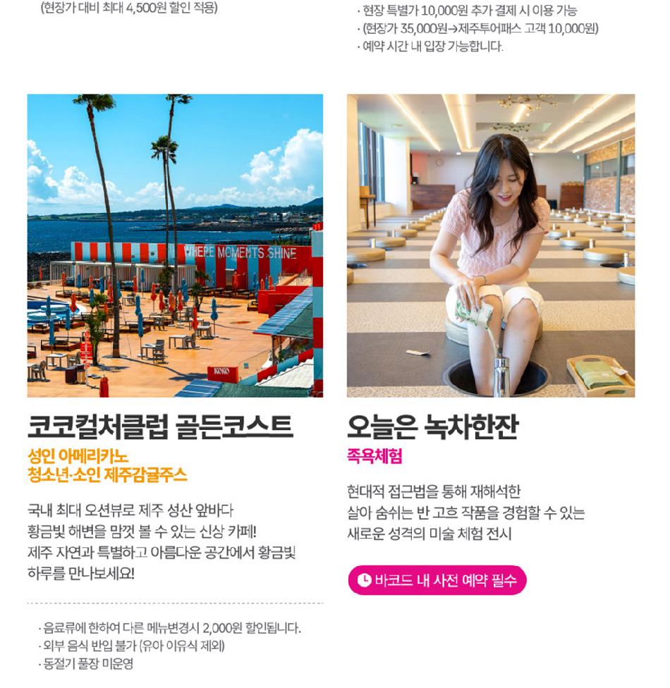 상품 상세 이미지 22