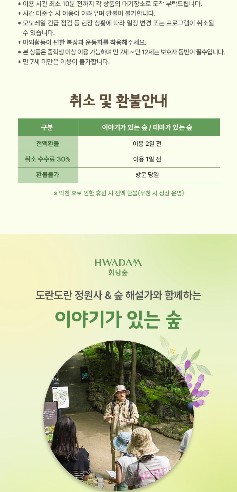 상품 상세 이미지 3