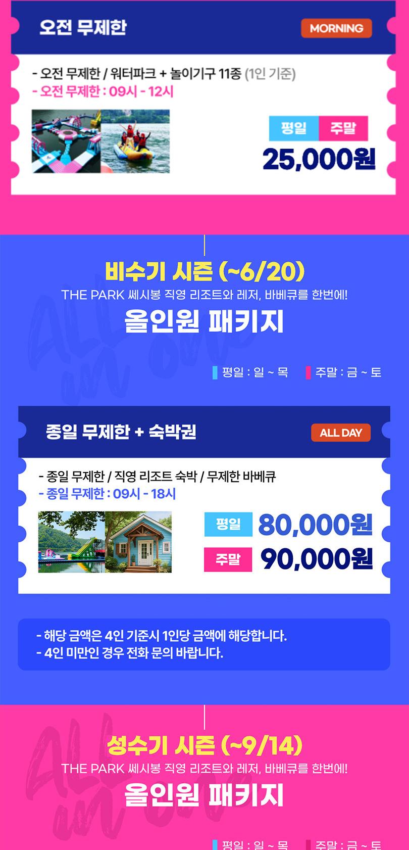 상품 상세 이미지 4