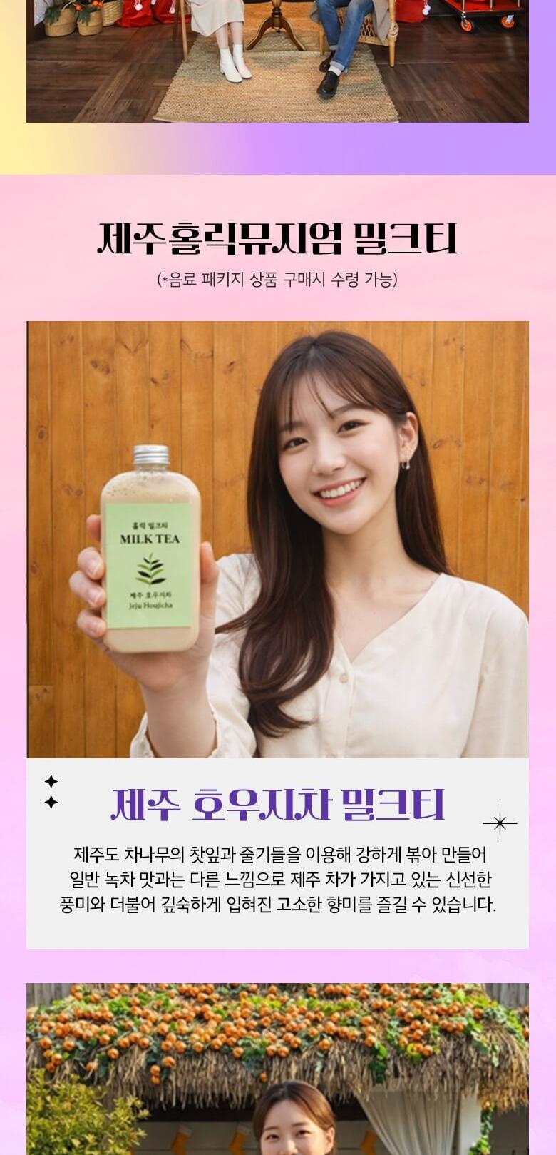 상품 상세 이미지 12