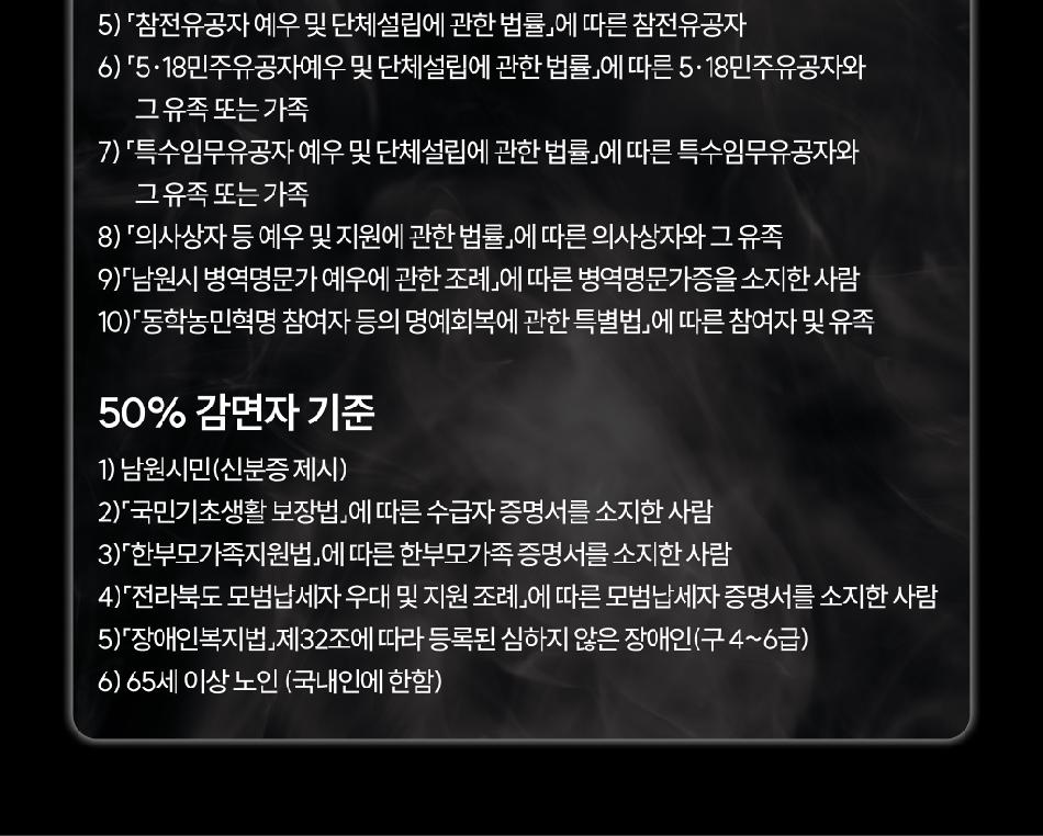 상품 상세 이미지 4