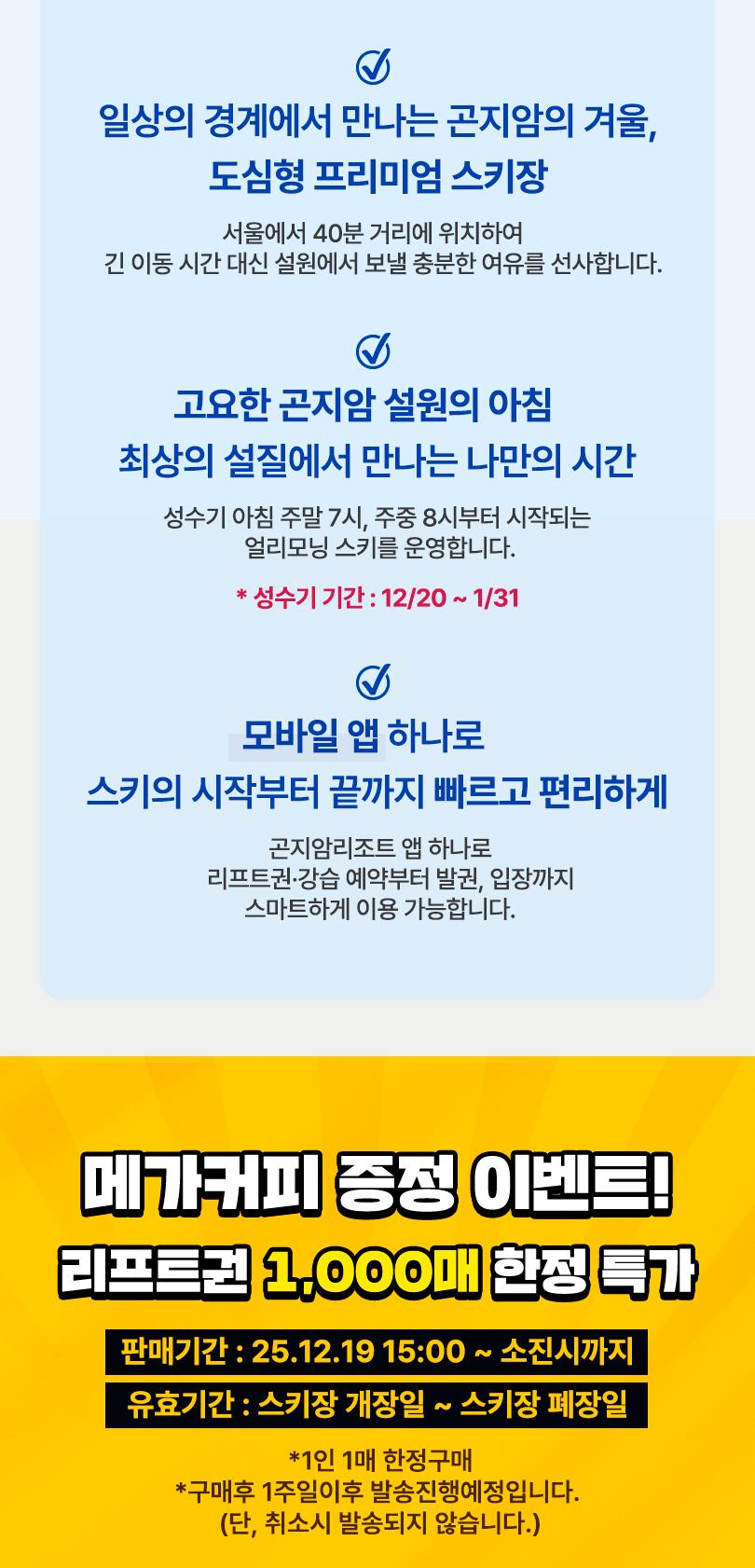 상품 상세 이미지 4